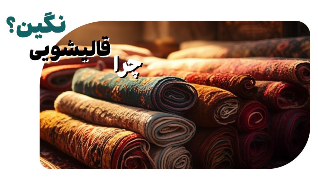 multiple carpets grand bazaar istanbul turkey (2)